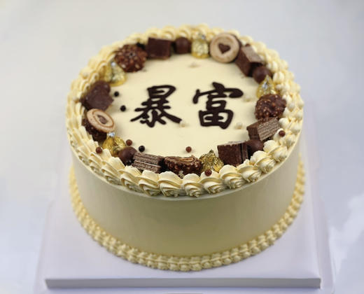 （暴富）芒果奶油 商品图2