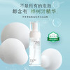 养生堂氨基酸洁面慕斯150ml 商品缩略图5