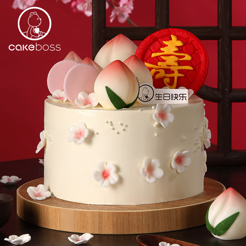 仙桃贺寿水果奶油生日蛋糕