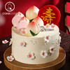 仙桃贺寿水果奶油生日蛋糕 商品缩略图7