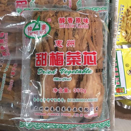 钟豪 • 甜梅菜芯350g 商品图0