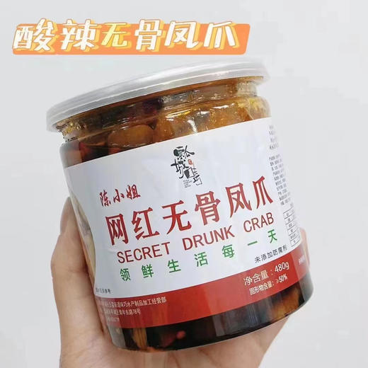 陈小姐网红无骨凤爪——在用的都是新鲜去骨鸡爪，嚼劲十足！使用传统工艺流程制作而成——酸爽开胃，甜中带点微辣 商品图3