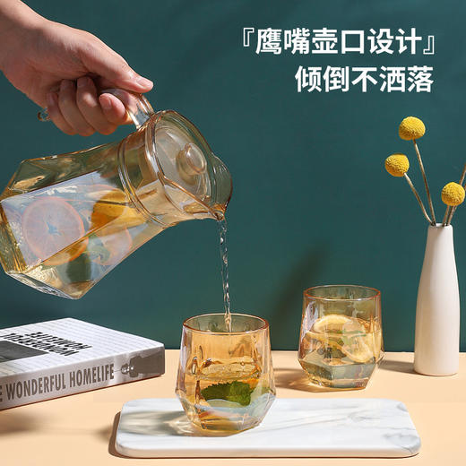 「一壶六杯套装！ins风」北欧简约琥珀色玻璃杯凉白开水冷水壶水具杯子居家日用套装餐饮用具 商品图3