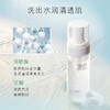 养生堂氨基酸洁面慕斯150ml 商品缩略图4