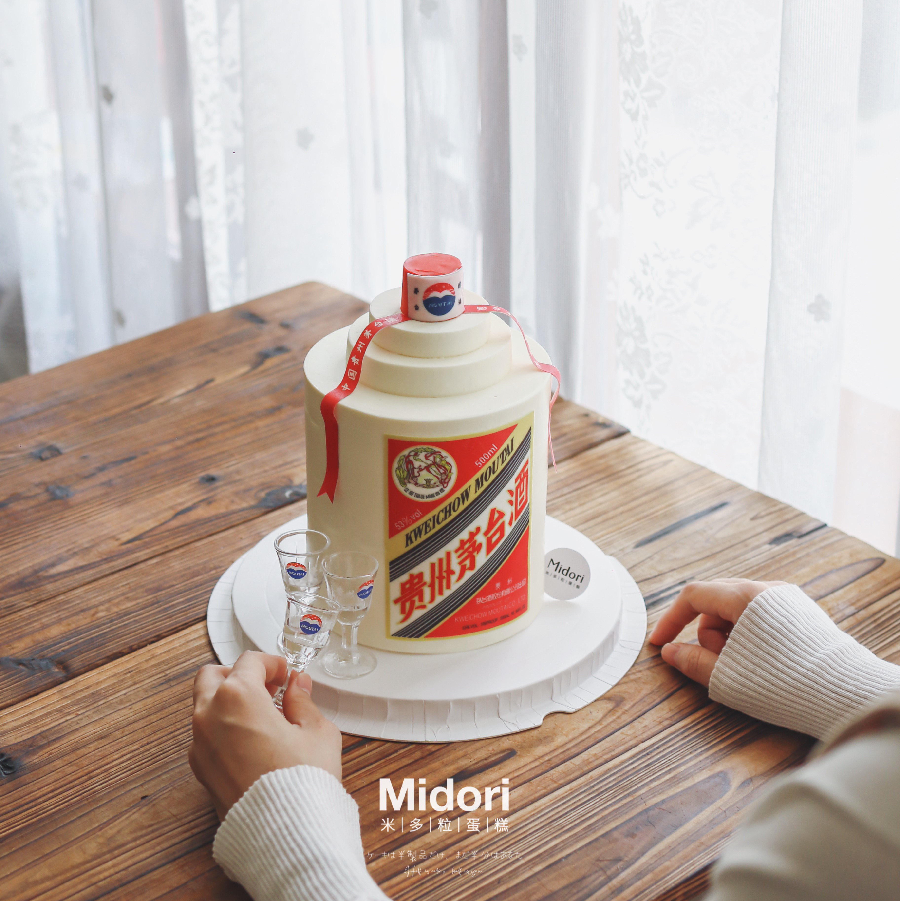 茅台酒  | 男神 长辈 父辈 领导-低糖处理无添加