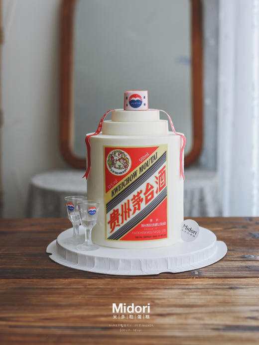 茅台酒  | 男神 长辈 父辈 领导-低糖处理无添加 商品图2