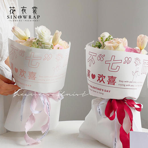 花衣裳 七夕新款简约INS防水款（你是七待与夕望）20张 商品图3