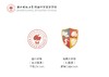 2025深圳南科大附中（宝安学校-小学）买校服赠送校徽 商品缩略图4