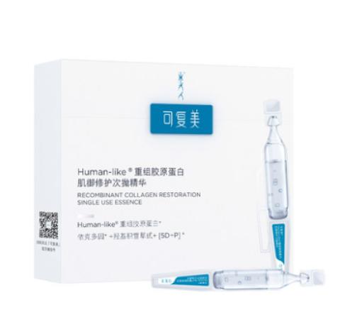 可复美重组胶原蛋白肌御修护次抛精华1.5ml30支盒（胶原棒） 商品图5