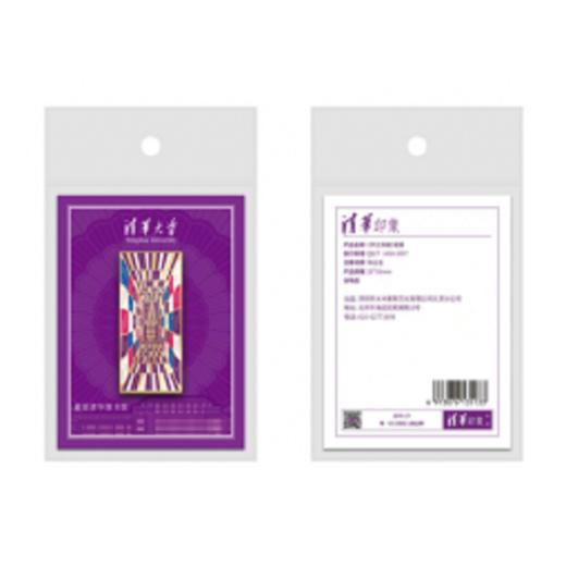 清华大学“学古探微”夜光金属徽章 商品图0