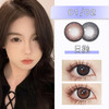 Ocean girl：01/02（日抛）一盒十片，度数不同需买两盒 商品缩略图0