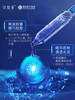 可复美重组胶原蛋白肌御修护次抛精华1.5ml30支盒（胶原棒） 商品缩略图4