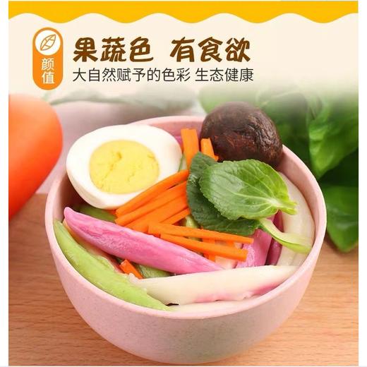 恒士兴 • 杂粮蔬菜面疙瘩400g 商品图1