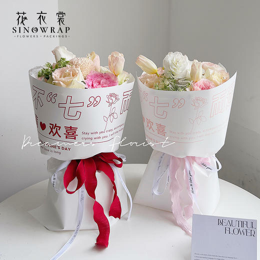 花衣裳 七夕新款简约INS防水款（你是七待与夕望）20张 商品图2