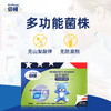 （可用积分抵扣 联系有惊喜）倍顿益生菌活菌型 66g（2026.5.27到期））（3g*22袋）（仅限东三省内发货） 商品缩略图2