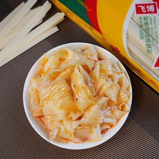 【新疆】新疆博乐飞博面条皮带面600g 商品图6