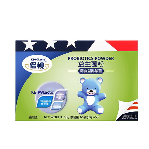 （可用积分抵扣 联系有惊喜）倍顿益生菌活菌型 66g（2026.5.27到期））（3g*22袋）（仅限东三省内发货） 商品图4