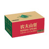 农夫山泉 饮用水 饮用天然水380ml 1*24瓶 整箱装 商品缩略图2