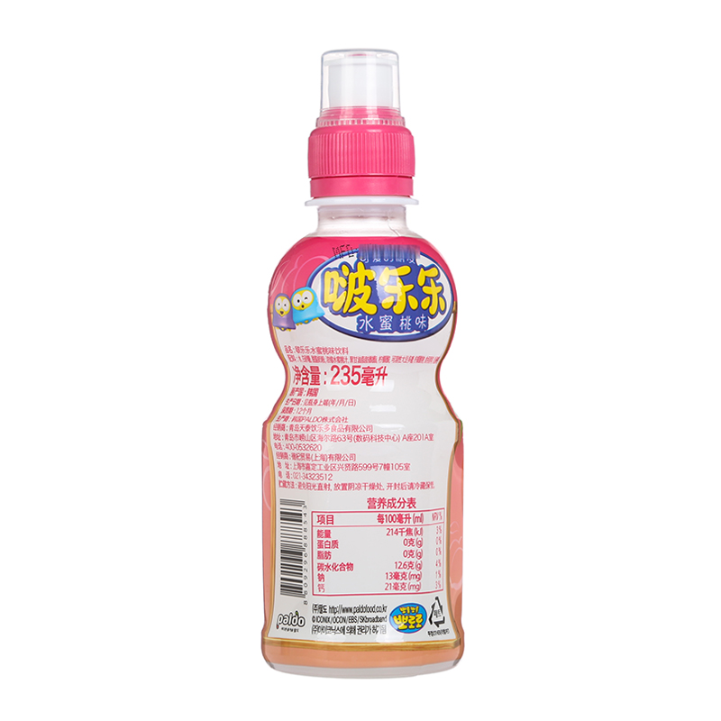 【2瓶9.9元】啵乐乐果汁饮料235ml(青葡萄,水蜜桃)