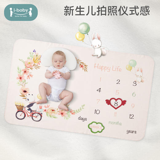 【秒杀】ibaby×outlast太空科技恒温 新生儿成长仪式毯 拍照毯 影楼展示毯 100*150cm【组合商品 不支持单退】 商品图2