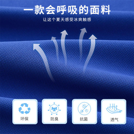 深圳第二外国语中学速干校服上衣裤子套装（特级凉感款、升级弹力款） 商品图3