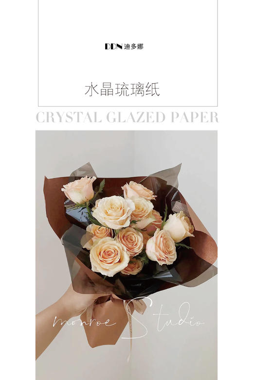 水晶琉璃纸----水冰月系列 商品图6