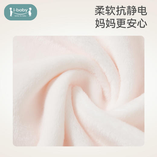 【秒杀】ibaby×outlast太空科技恒温 新生儿成长仪式毯 拍照毯 影楼展示毯 100*150cm【组合商品 不支持单退】 商品图3