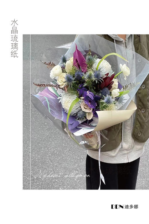 水晶琉璃纸----水冰月系列 商品图2