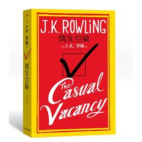 【No.1进击的女性】偶发空缺