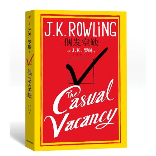 【No.1进击的女性】偶发空缺 商品图0