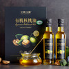 光雾良源有机核桃油礼盒248ml*2瓶 商品缩略图4