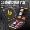Switch配件 良值 游戏卡带磁吸卡盒 塞尔达传说主题收纳盒 12枚卡盒 商品缩略图0
