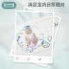 【秒杀】ibaby×outlast太空科技恒温 新生儿成长仪式毯 拍照毯 影楼展示毯 100*150cm【组合商品 不支持单退】 商品缩略图4