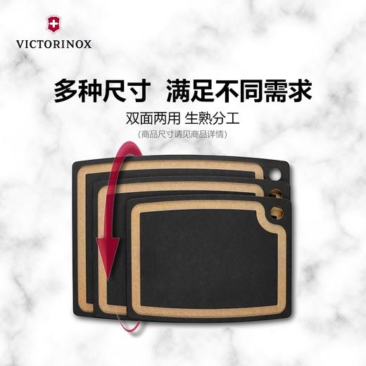 Victorinox维氏美国制造木纤维砧板原木色砧板切菜熟食板厨房家用板案板菜板-YHD 商品图9