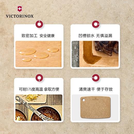 Victorinox维氏美国制造木纤维砧板原木色砧板切菜熟食板厨房家用板案板菜板-YHD 商品图2