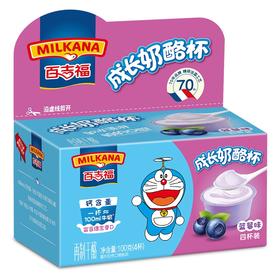 百吉福成长奶酪(蓝莓味)100克