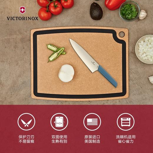 Victorinox维氏美国制造木纤维砧板原木色砧板切菜熟食板厨房家用板案板菜板-YHD 商品图10