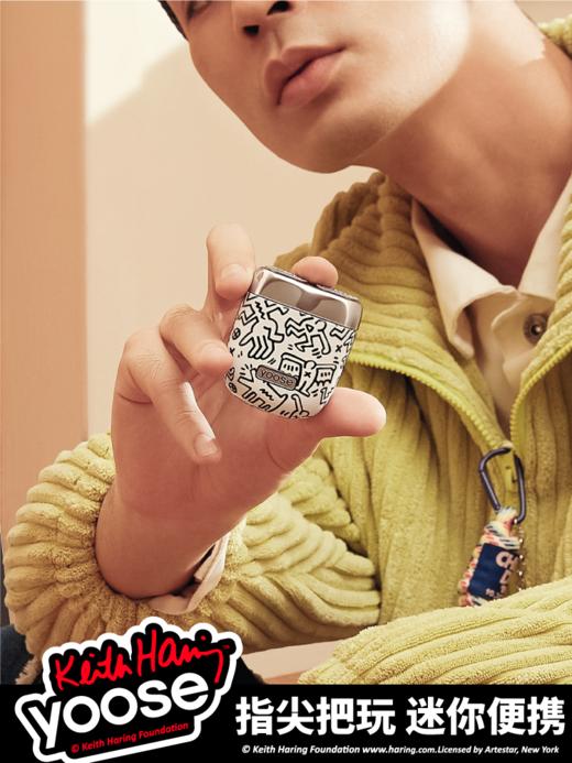 F-YOOSE 有色凯斯哈林剃须刀 涂鸦色 商品图4