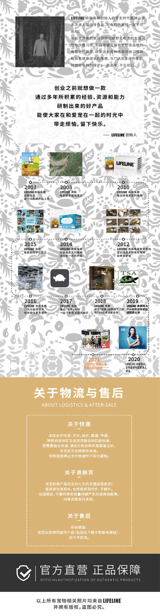 【出眠肠道恢复】调理乌龟肠胃菌群针对不开食有奇效，轻微肠胃炎食疗，调节水体有益菌数量 商品图12