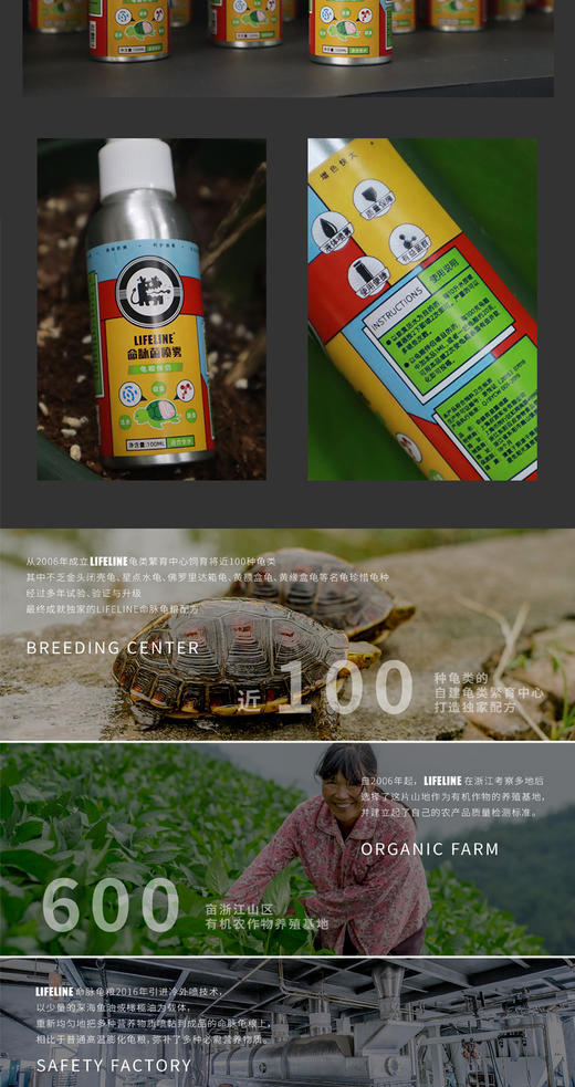 【出眠肠道恢复】调理乌龟肠胃菌群针对不开食有奇效，轻微肠胃炎食疗，调节水体有益菌数量 商品图10