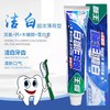 【门店直发 支持同城配送】狮王洁白牙膏200g（超凉薄荷） 商品缩略图0