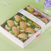 阳光青提酥皮泡芙Shine Muscat Choux Pastry 商品缩略图1