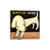 孤单的小狗 商品缩略图4