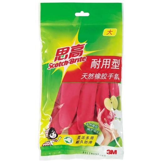 思高耐用型手套（红色）大 商品图0