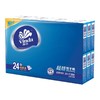 维达超韧系列迷你方形纸手帕纸24包 V0169 384954 商品缩略图0