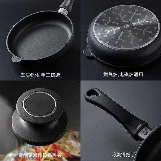 德国原装进口AMT不粘煎锅带盖高端不粘锅 商品图2