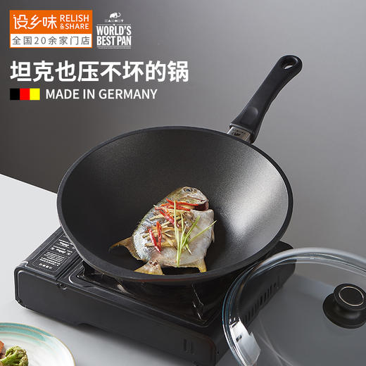 【样品清仓特惠5折，仅一个无货退款】德国原装进口AMT不粘炒锅带盖高端不粘锅【不支持补差，非质量问题不退不换】S 商品图1