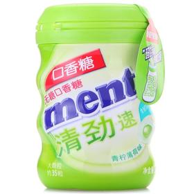 曼妥思清劲夹心无糖口香糖青柠薄荷味瓶装56g