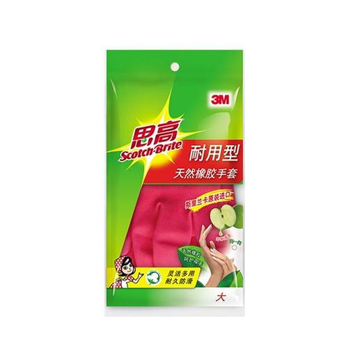 思高耐用型手套（红色）小 商品图0