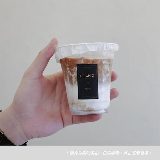 生椰拿铁 商品图0